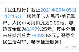 连云连云专业催债公司的催债流程和方法