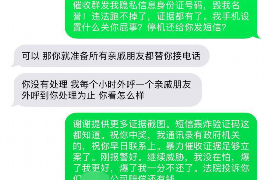 连云专业要账公司如何查找老赖？