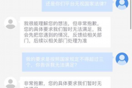 连云如果欠债的人消失了怎么查找，专业讨债公司的找人方法