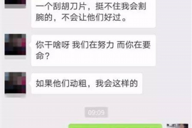 连云连云的要账公司在催收过程中的策略和技巧有哪些？