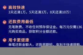 连云对付老赖：刘小姐被老赖拖欠货款